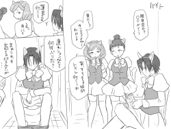 Page 286 of Changed into a Girl, with My Best Friend