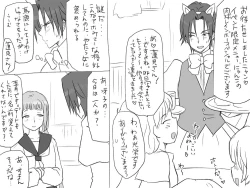 Page 291 of Changed into a Girl, with My Best Friend