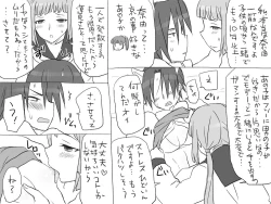 Page 298 of Changed into a Girl, with My Best Friend