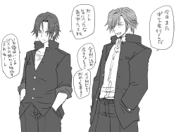 Page 319 of Changed into a Girl, with My Best Friend