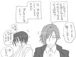 Page 332 of Changed into a Girl, with My Best Friend