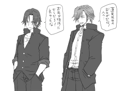 Page 343 of Changed into a Girl, with My Best Friend