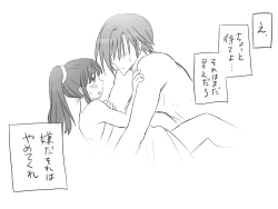 Page 348 of Changed into a Girl, with My Best Friend