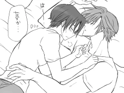 Page 351 of Changed into a Girl, with My Best Friend