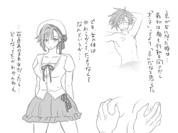 Page 364 of Changed into a Girl, with My Best Friend