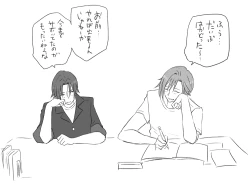 Page 370 of Changed into a Girl, with My Best Friend