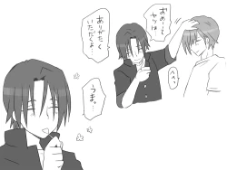 Page 372 of Changed into a Girl, with My Best Friend