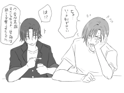 Page 375 of Changed into a Girl, with My Best Friend