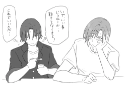 Page 378 of Changed into a Girl, with My Best Friend