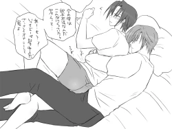 Page 383 of Changed into a Girl, with My Best Friend