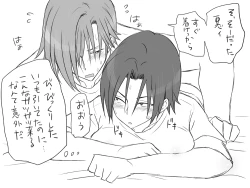 Page 394 of Changed into a Girl, with My Best Friend