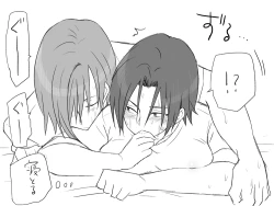 Page 408 of Changed into a Girl, with My Best Friend