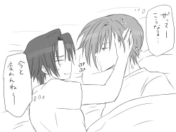 Page 413 of Changed into a Girl, with My Best Friend