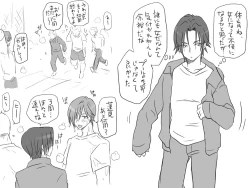 Page 429 of Changed into a Girl, with My Best Friend