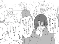 Page 432 of Changed into a Girl, with My Best Friend