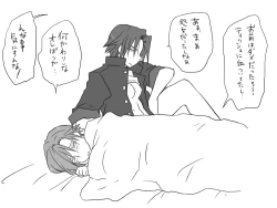 Page 43 of Changed into a Girl, with My Best Friend