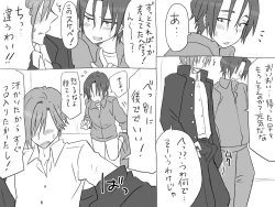 Page 445 of Changed into a Girl, with My Best Friend