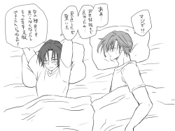 Page 463 of Changed into a Girl, with My Best Friend