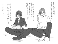 Page 470 of Changed into a Girl, with My Best Friend