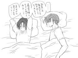 Page 476 of Changed into a Girl, with My Best Friend