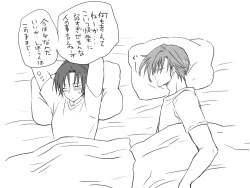 Page 477 of Changed into a Girl, with My Best Friend