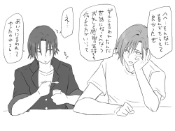 Page 482 of Changed into a Girl, with My Best Friend