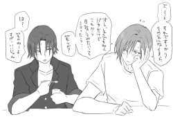 Page 484 of Changed into a Girl, with My Best Friend