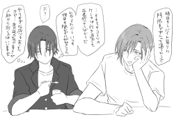 Page 487 of Changed into a Girl, with My Best Friend