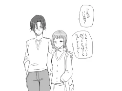 Page 498 of Changed into a Girl, with My Best Friend