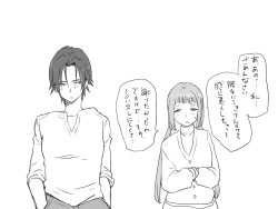 Page 500 of Changed into a Girl, with My Best Friend