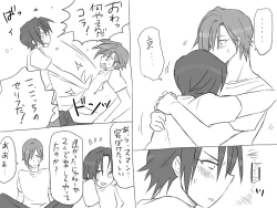 Page 506 of Changed into a Girl, with My Best Friend