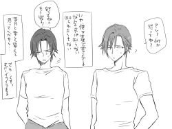 Page 508 of Changed into a Girl, with My Best Friend