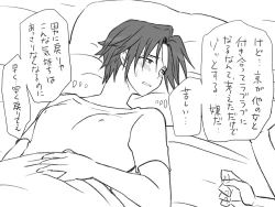 Page 512 of Changed into a Girl, with My Best Friend