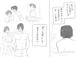 Page 517 of Changed into a Girl, with My Best Friend