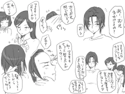 Page 538 of Changed into a Girl, with My Best Friend