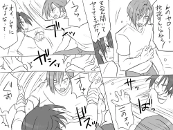 Page 559 of Changed into a Girl, with My Best Friend