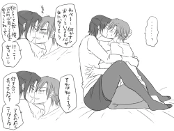 Page 587 of Changed into a Girl, with My Best Friend