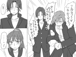 Page 593 of Changed into a Girl, with My Best Friend