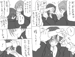 Page 596 of Changed into a Girl, with My Best Friend