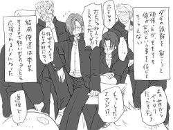 Page 601 of Changed into a Girl, with My Best Friend