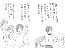 Page 607 of Changed into a Girl, with My Best Friend