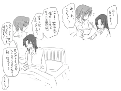 Page 614 of Changed into a Girl, with My Best Friend