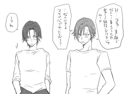 Page 73 of Changed into a Girl, with My Best Friend