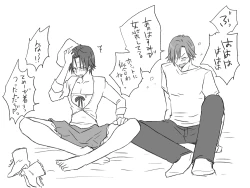 Page 81 of Changed into a Girl, with My Best Friend