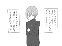 Page 106 of Changed into a Girl, with My Best Friend