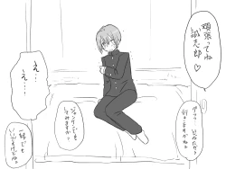 Page 150 of Changed into a Girl, with My Best Friend