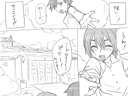 Page 15 of Changed into a Girl, with My Best Friend