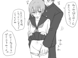 Page 175 of Changed into a Girl, with My Best Friend