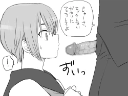 Page 177 of Changed into a Girl, with My Best Friend