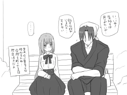 Page 205 of Changed into a Girl, with My Best Friend